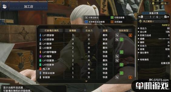 游侠网2