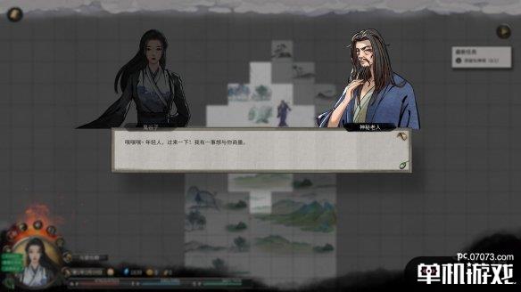 游侠网2