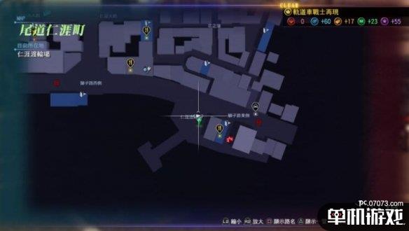 游侠网8