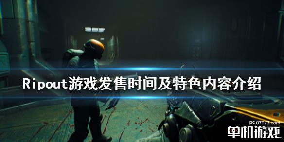 游侠网1