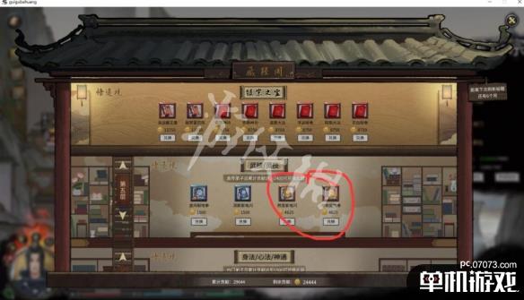 游侠网2