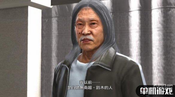 游侠网5