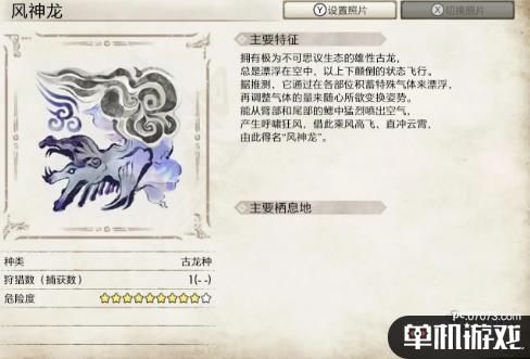 游侠网2