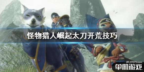 游侠网1