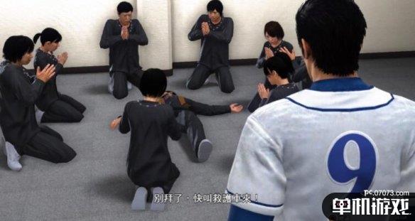 游侠网7