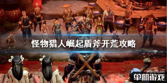 游侠网1