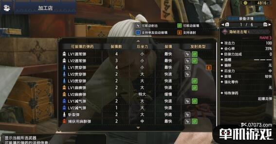 游侠网4