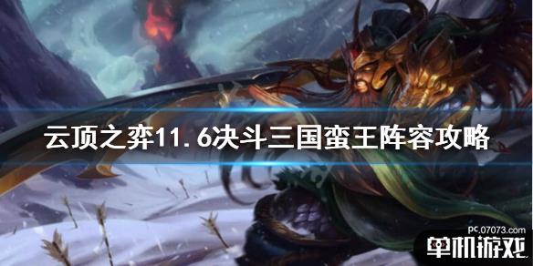 游侠网1