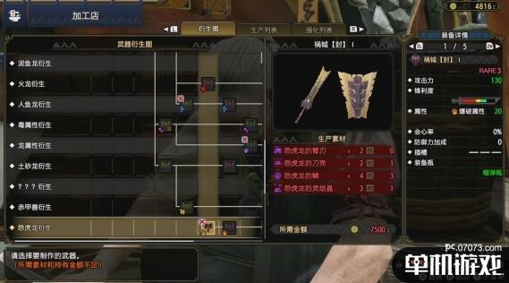 游侠网5