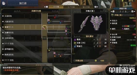 游侠网2