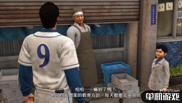 游侠网4