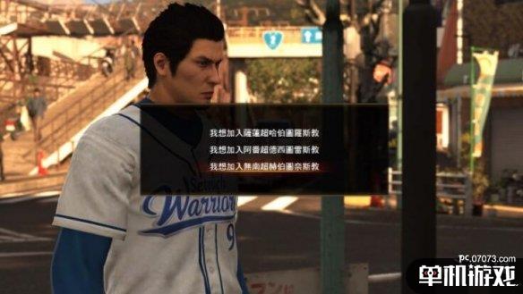 游侠网4