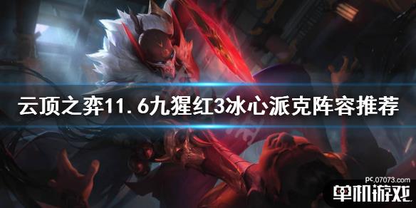 游侠网1