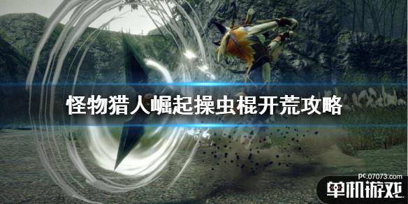 游侠网1