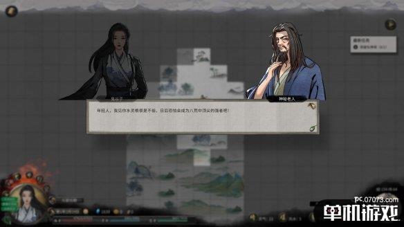 游侠网3
