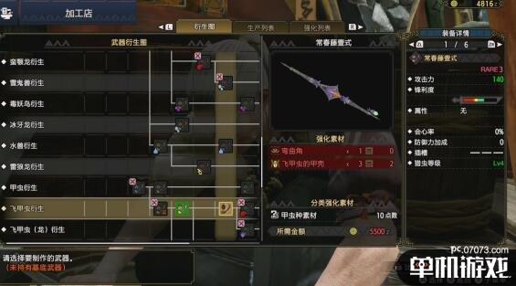 游侠网3