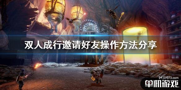 游侠网1