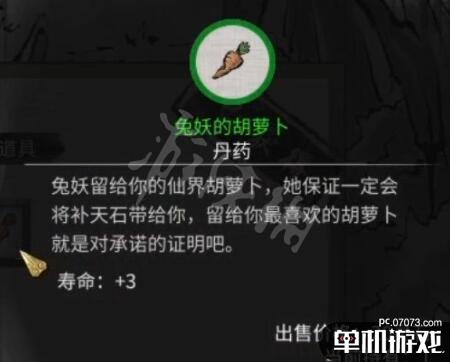 游侠网4