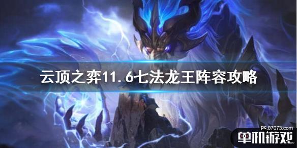 游侠网1