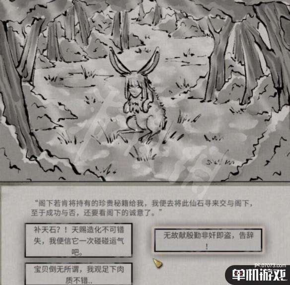 游侠网2