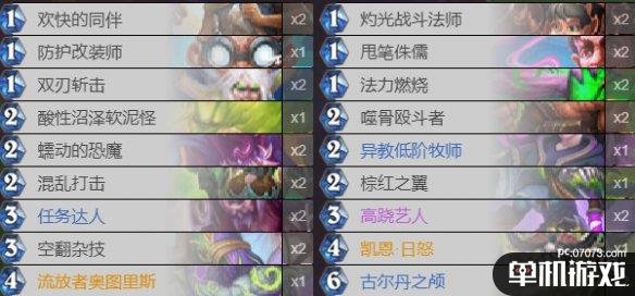 游侠网2