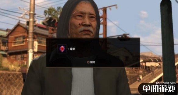 游侠网8