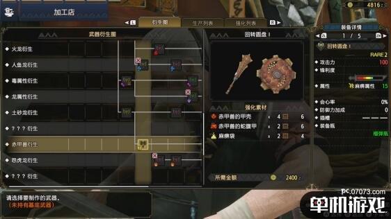 游侠网3