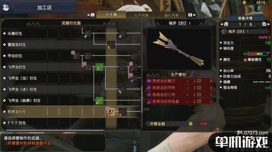 游侠网4