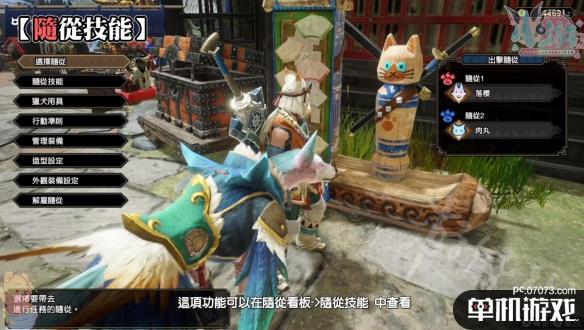 游侠网2
