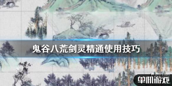 游侠网1