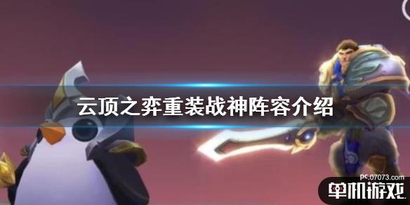 游侠网1