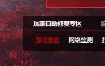 游侠网5