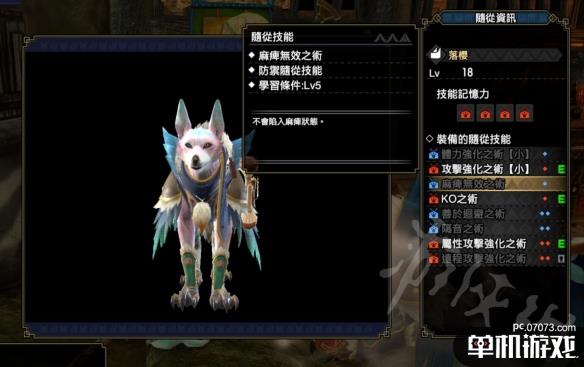 游侠网6