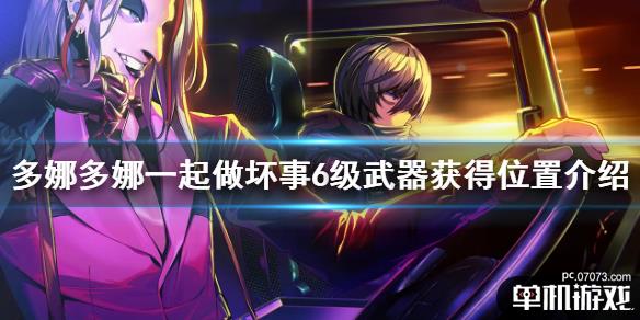 游侠网1