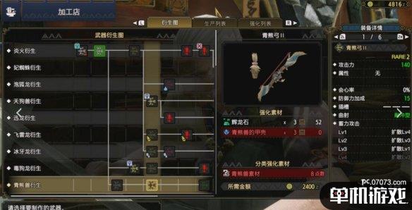 游侠网3