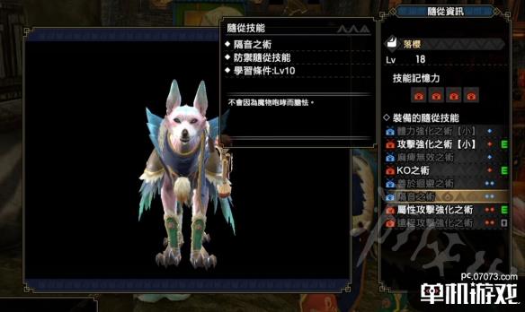游侠网9