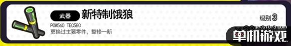 游侠网2