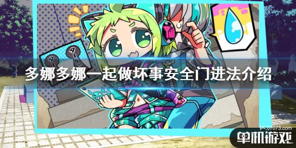 游侠网1
