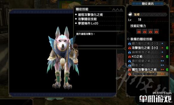 游侠网11