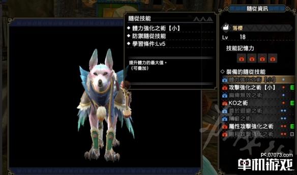 游侠网4