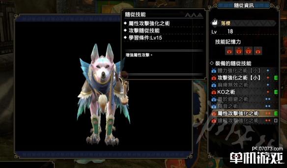 游侠网10
