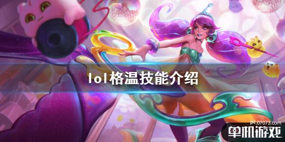 游侠网1