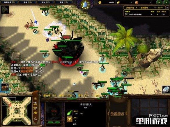 游侠网2