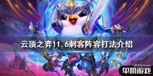 游侠网1