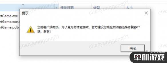 游侠网3