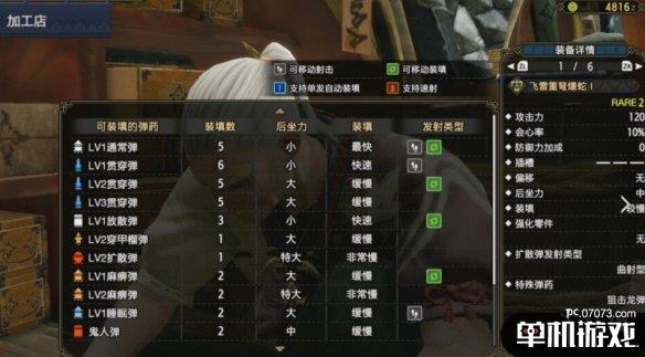 游侠网3