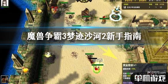 游侠网1
