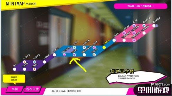 游侠网2