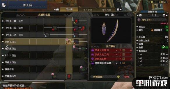 游侠网5