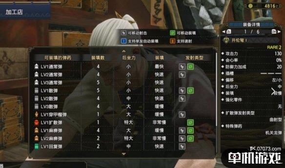游侠网5